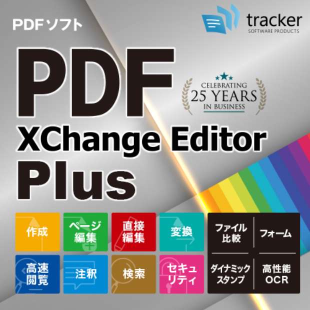 PDF XChange Editor Plus