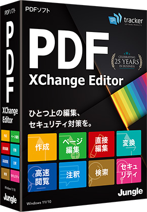 PDF-XChange Editor