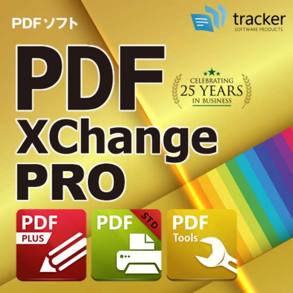 PDF-XChange PRO